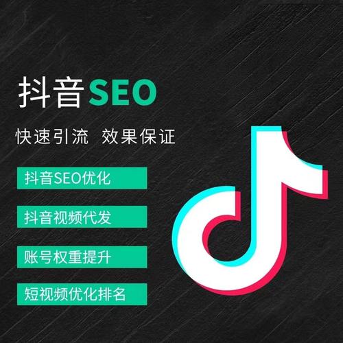 随州抖音广告